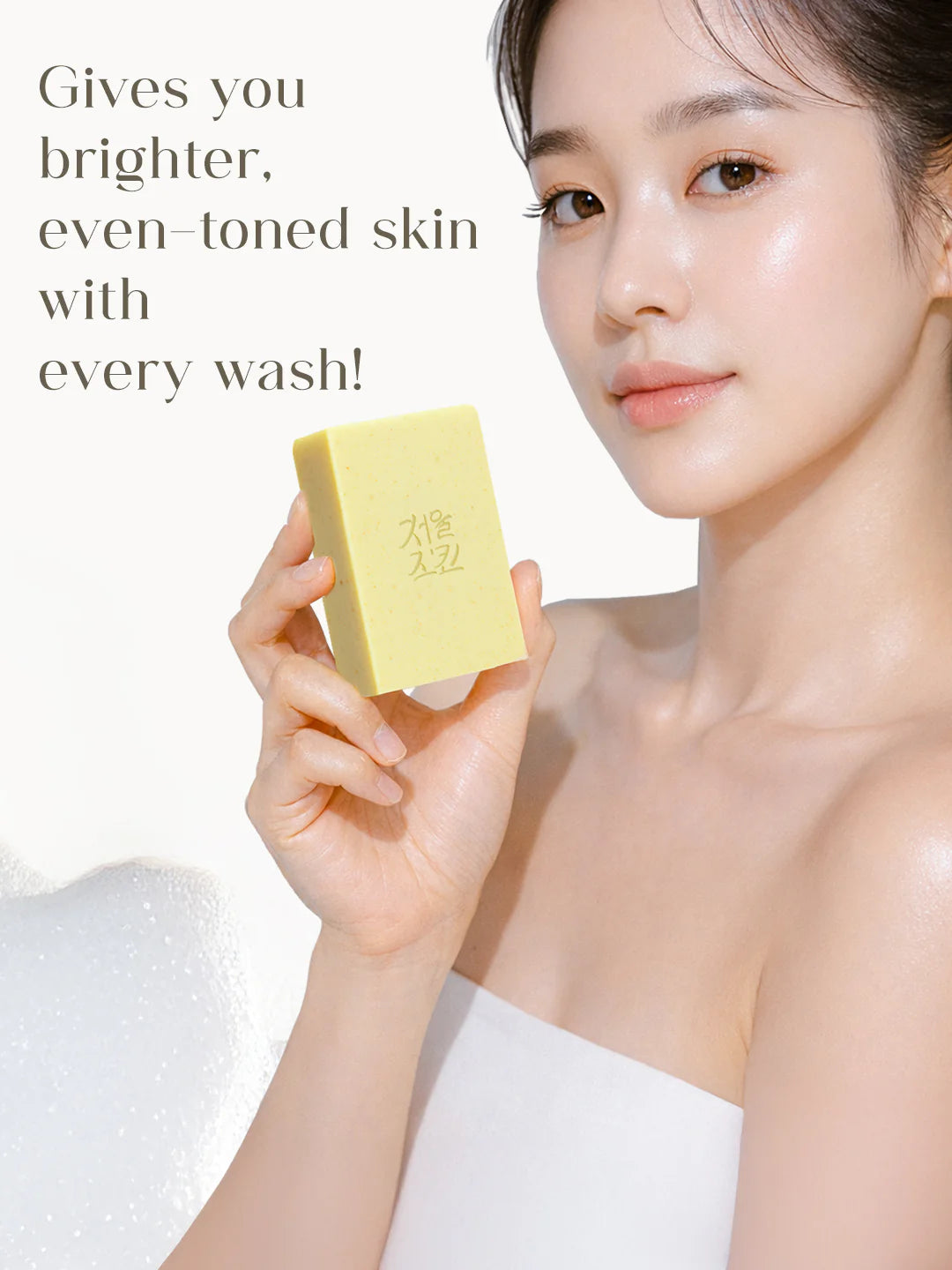 SEOULSKIN KOJIC RICE WATER BRIGHTENING SOAP